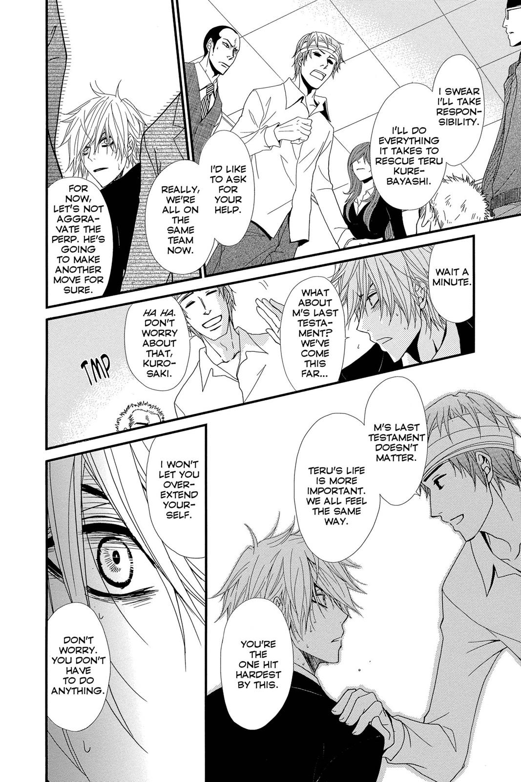 Read Dengeki Daisy EN Manga Online