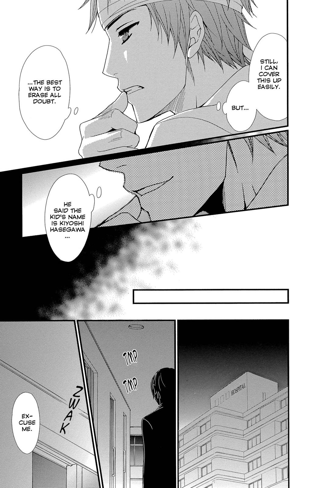 Read Dengeki Daisy EN Manga Online