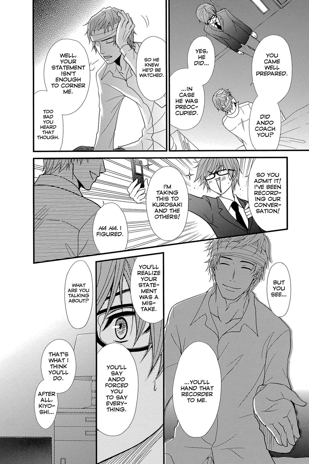 Read Dengeki Daisy EN Manga Online