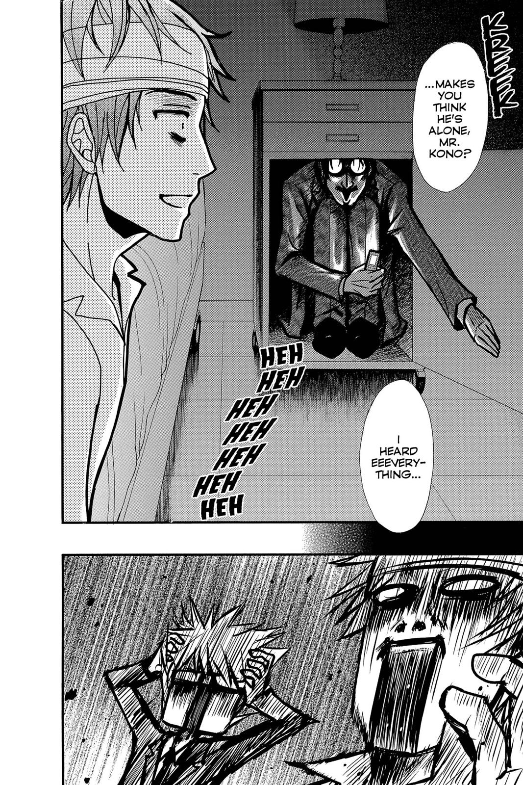 Read Dengeki Daisy EN Manga Online