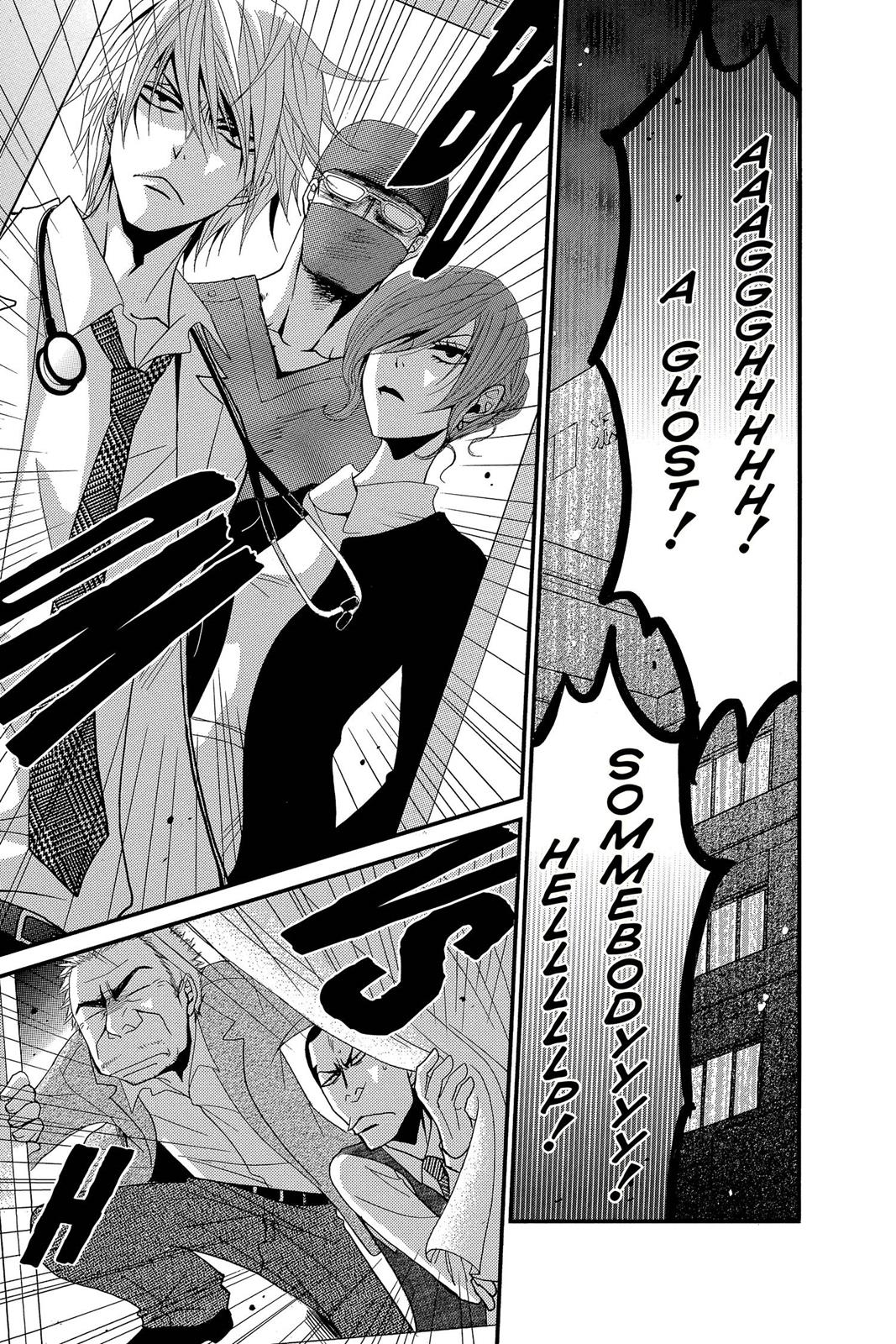 Read Dengeki Daisy EN Manga Online