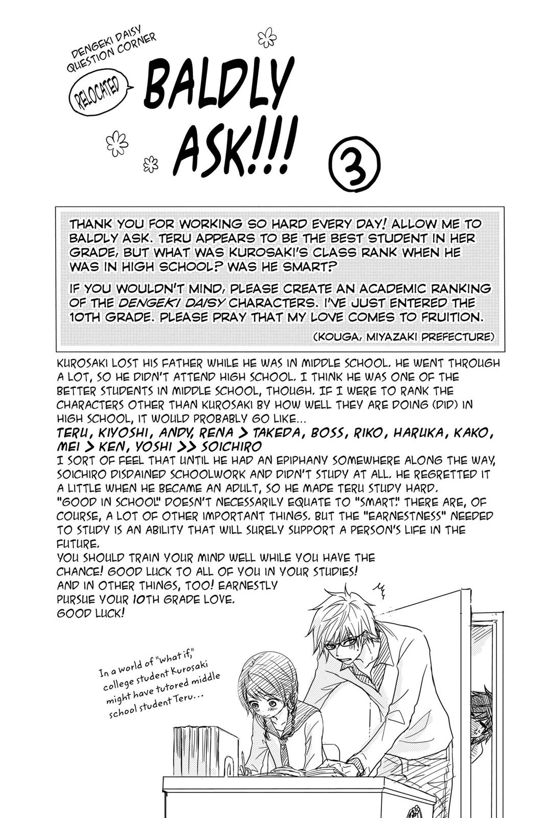 Read Dengeki Daisy EN Manga Online