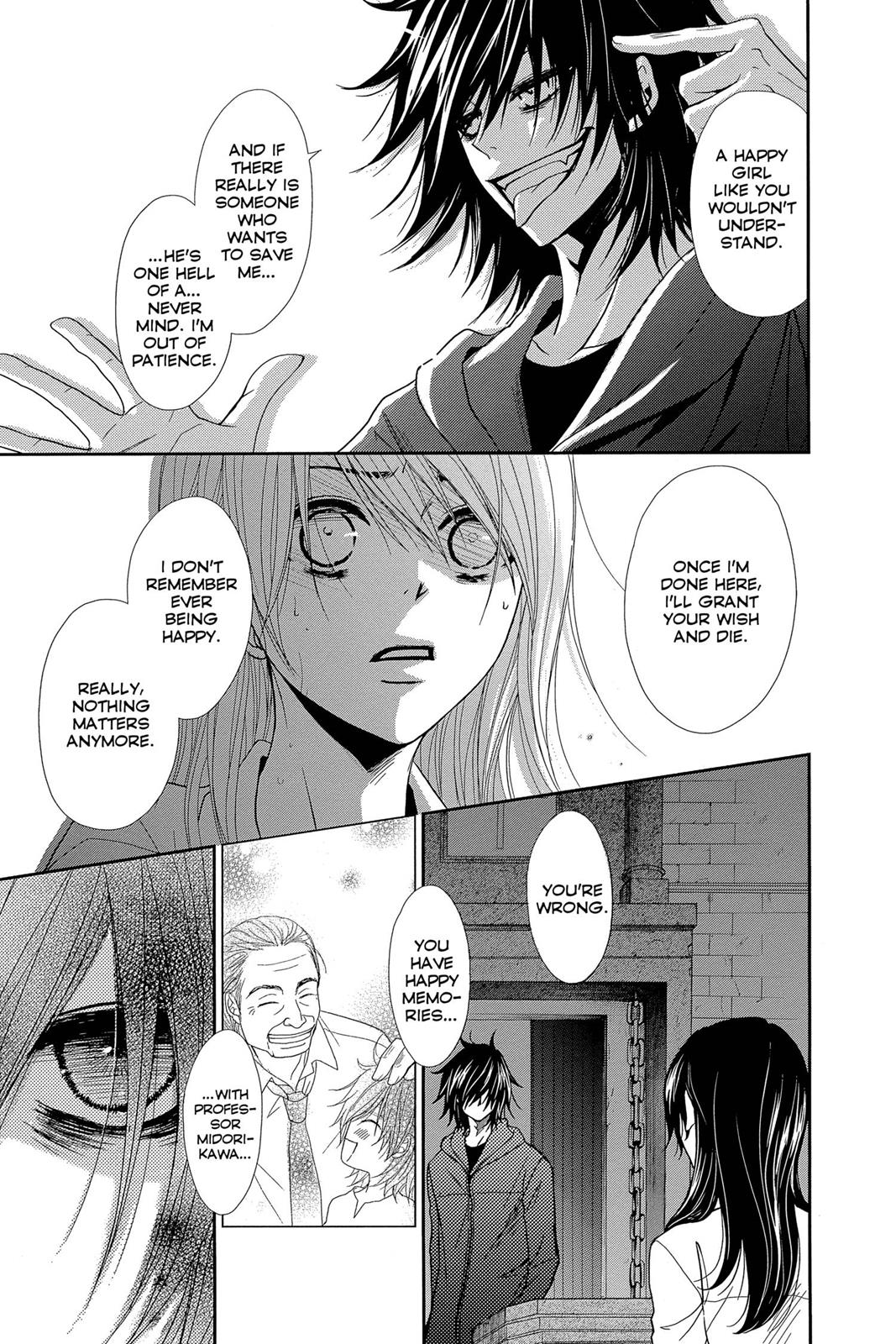 Read Dengeki Daisy EN Manga Online