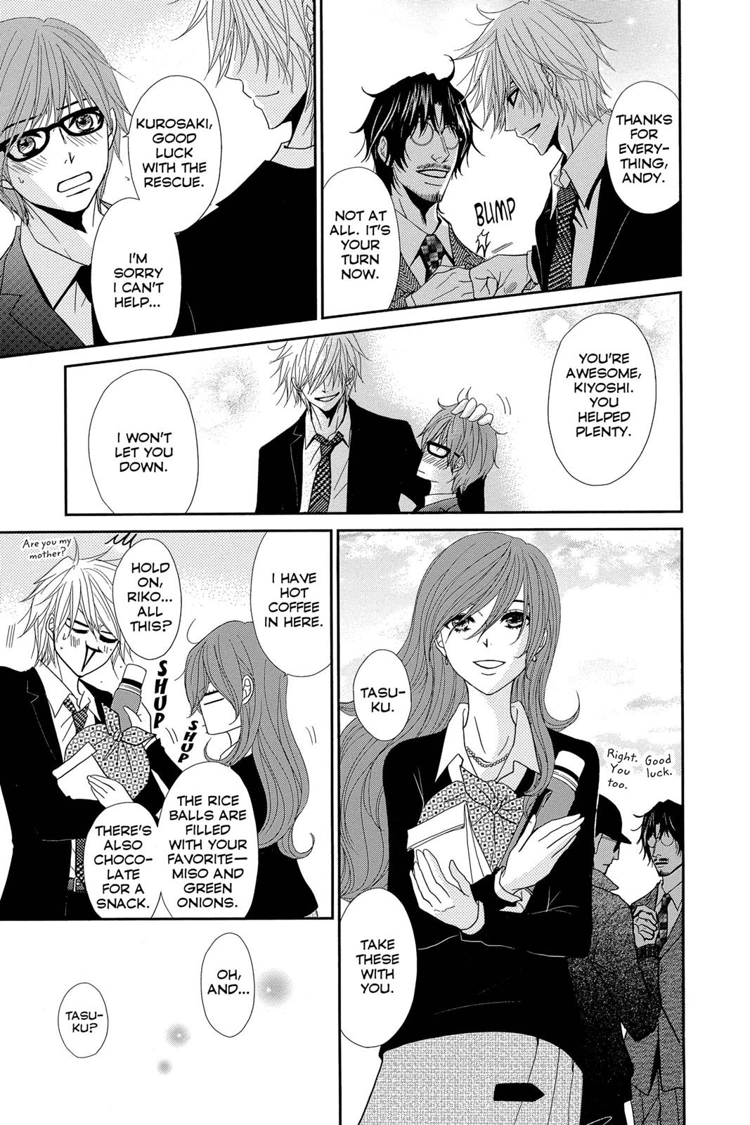 Read Dengeki Daisy EN Manga Online