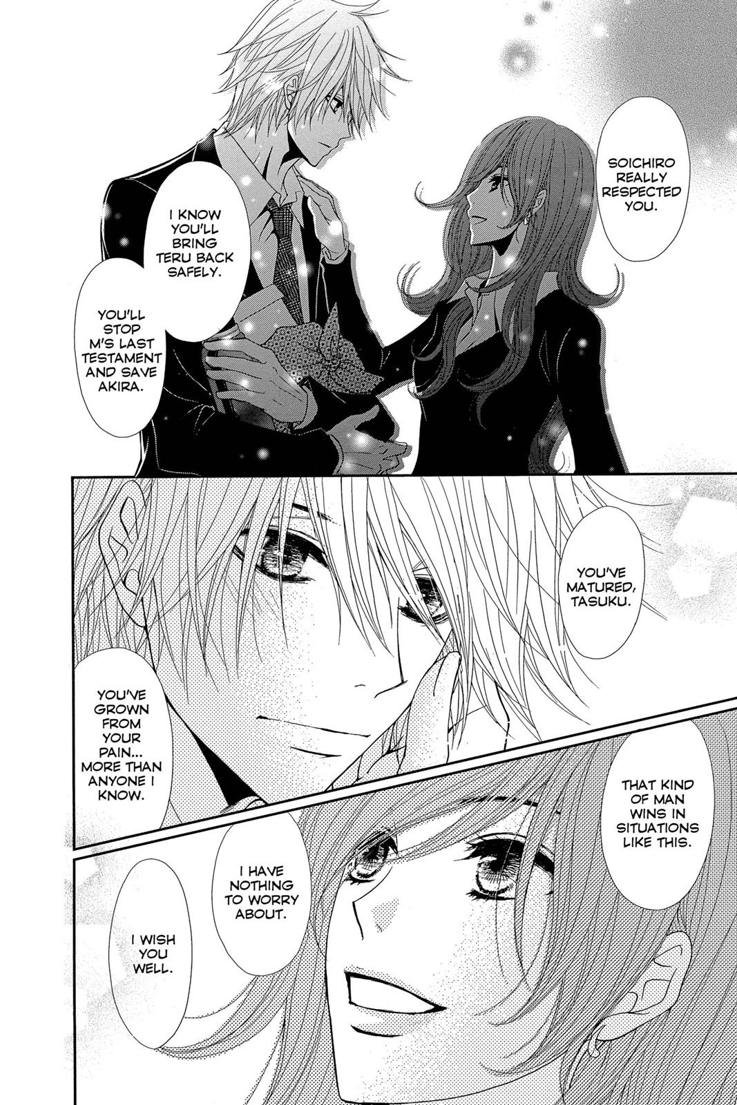 Read Dengeki Daisy EN Manga Online