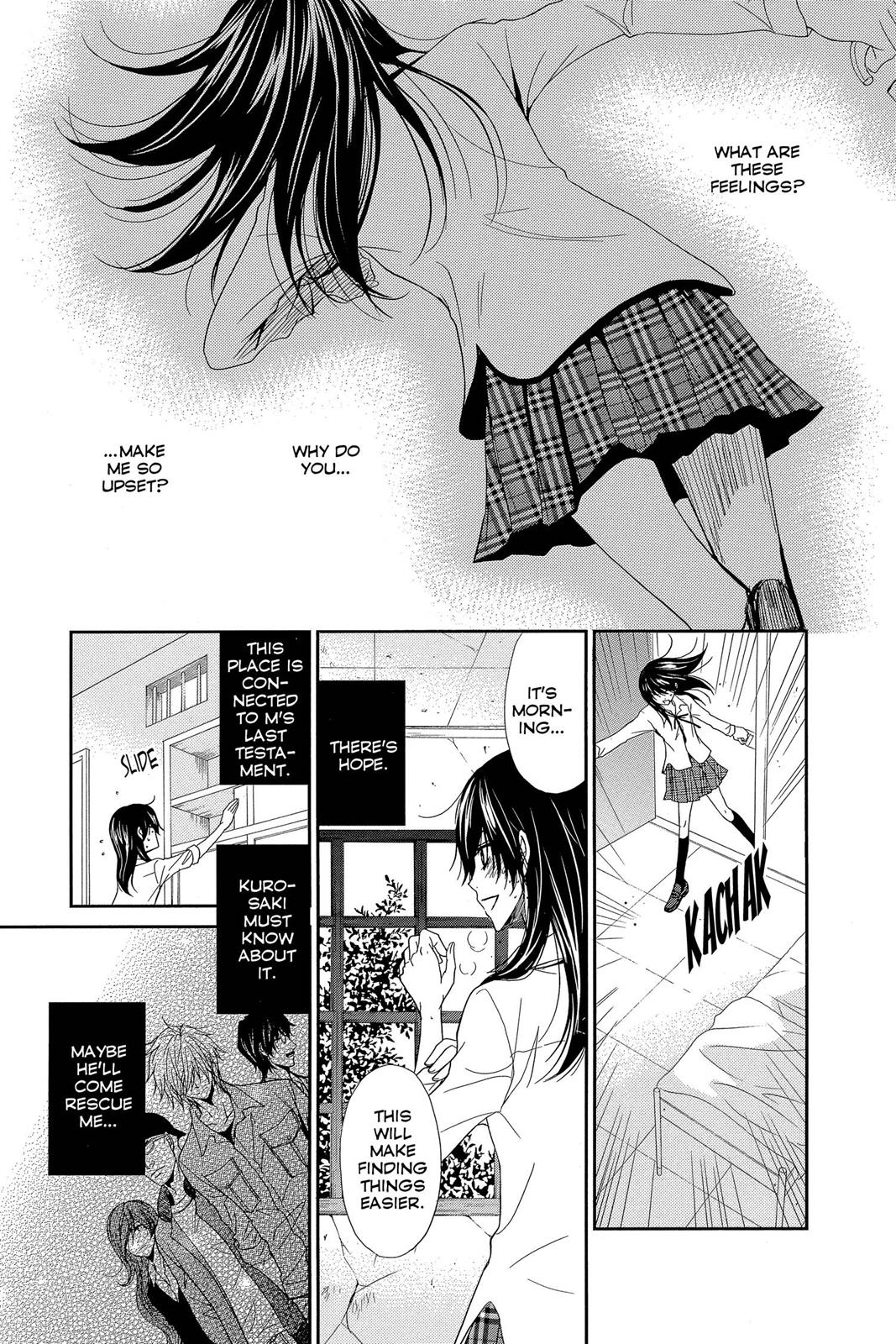 Read Dengeki Daisy EN Manga Online