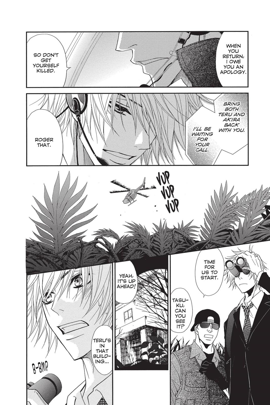 Read Dengeki Daisy EN Manga Online