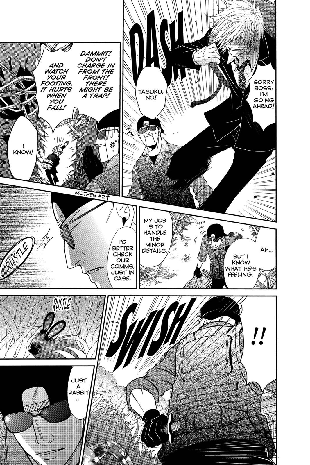 Read Dengeki Daisy EN Manga Online