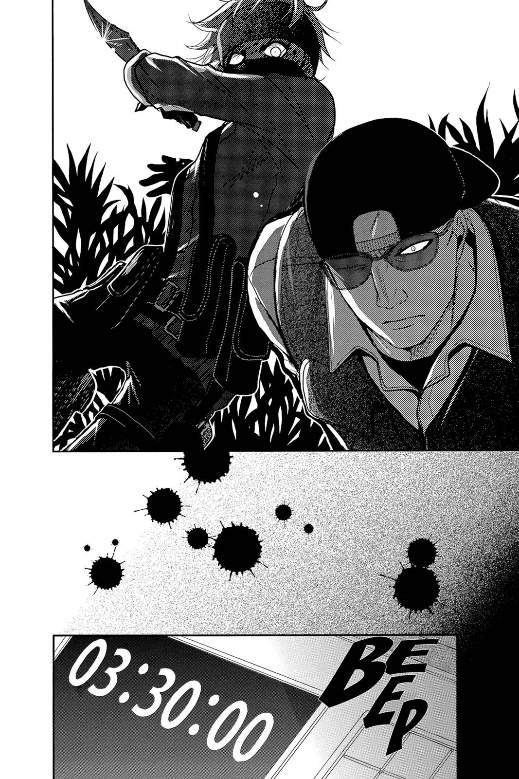 Read Dengeki Daisy EN Manga Online