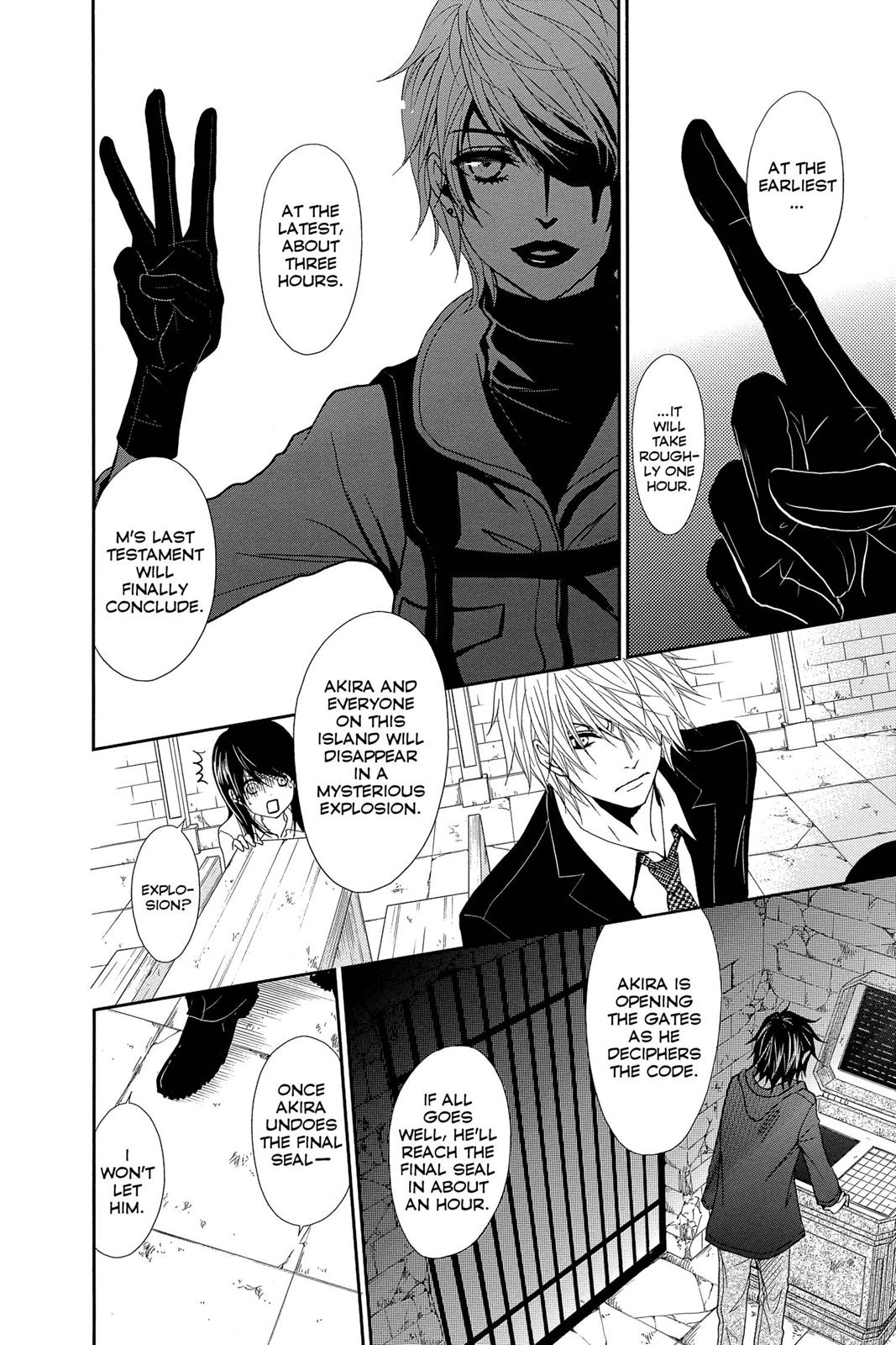 Read Dengeki Daisy EN Manga Online