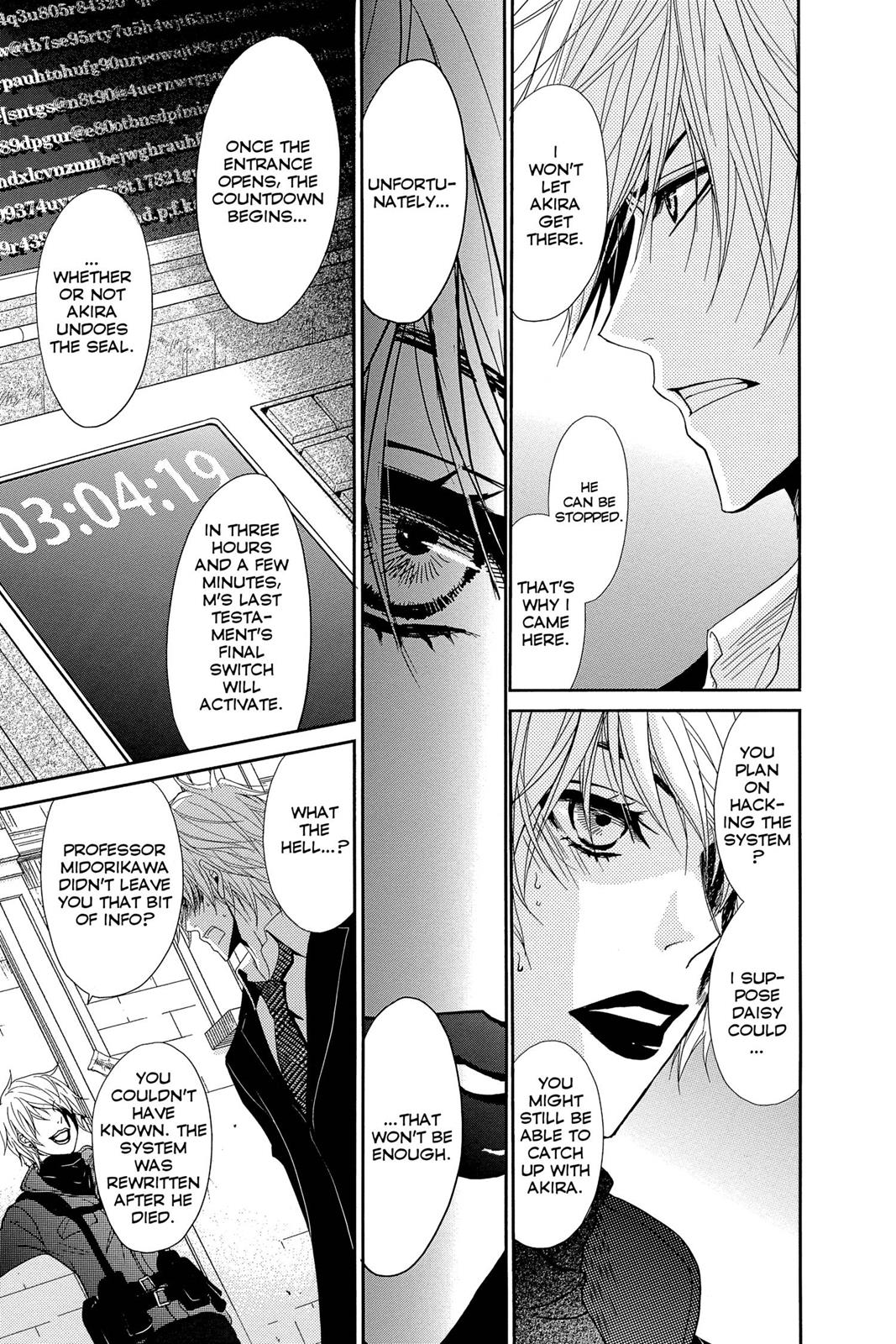 Read Dengeki Daisy EN Manga Online