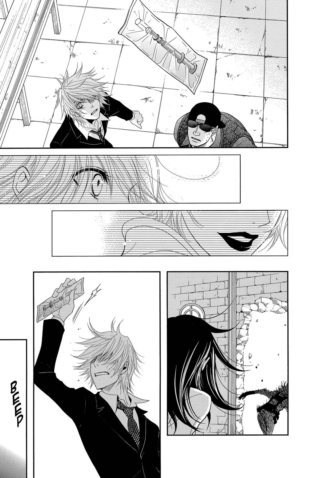 Read Dengeki Daisy EN Manga Online