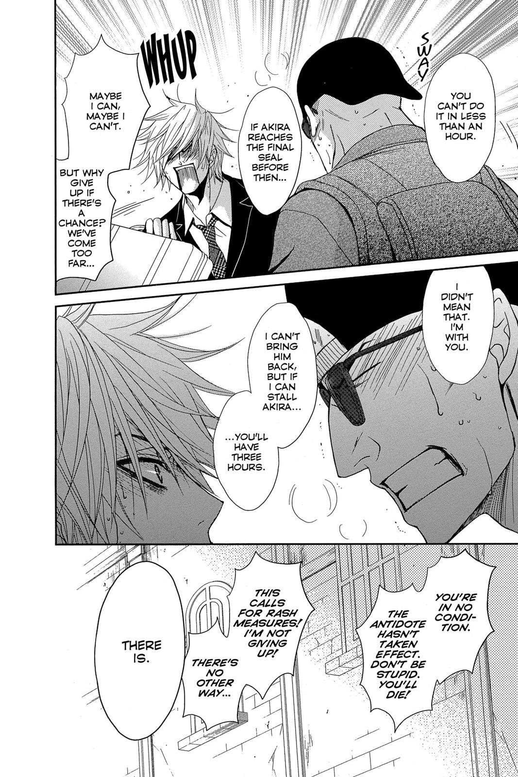 Read Dengeki Daisy EN Manga Online