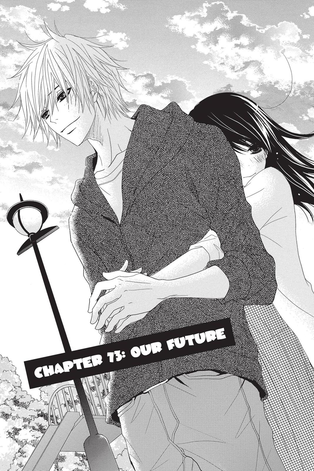 Read Dengeki Daisy EN Manga Online