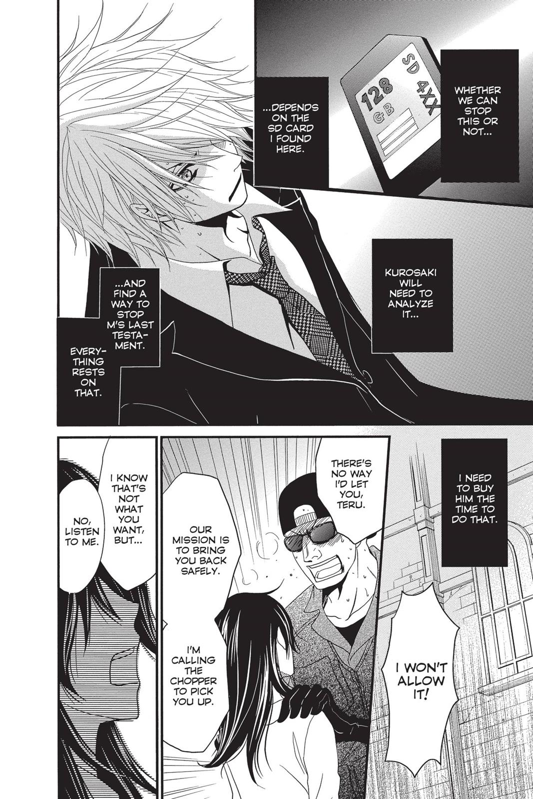 Read Dengeki Daisy EN Manga Online