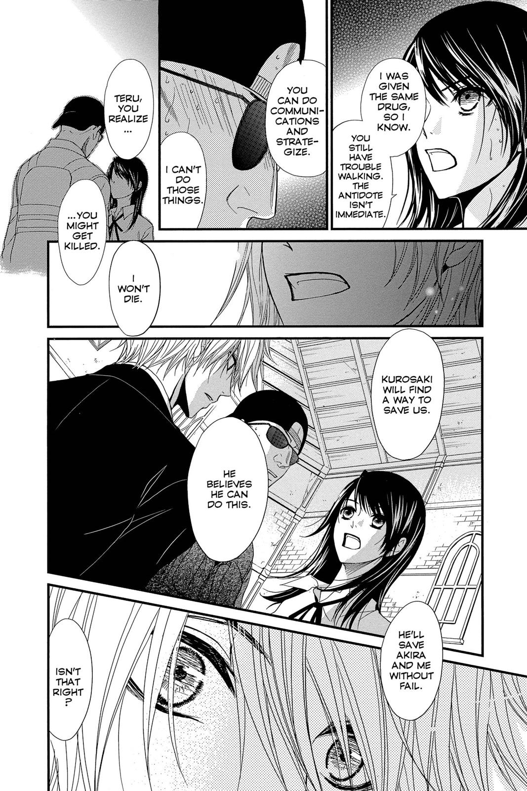 Read Dengeki Daisy EN Manga Online