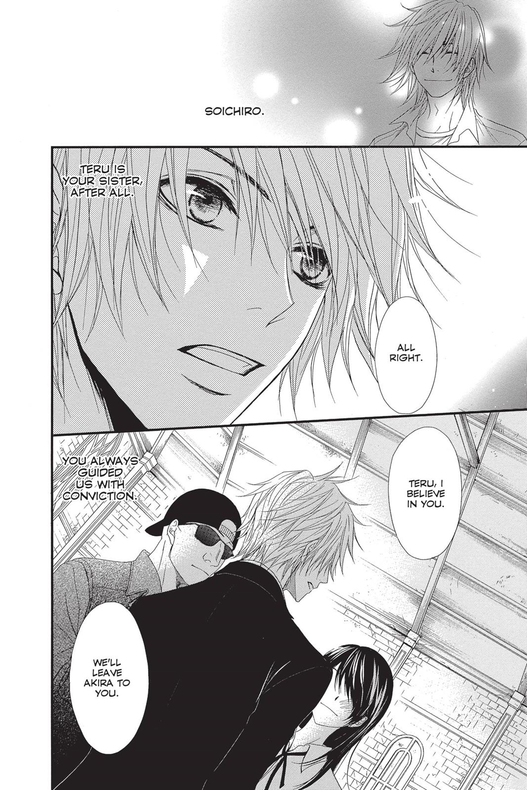 Read Dengeki Daisy EN Manga Online