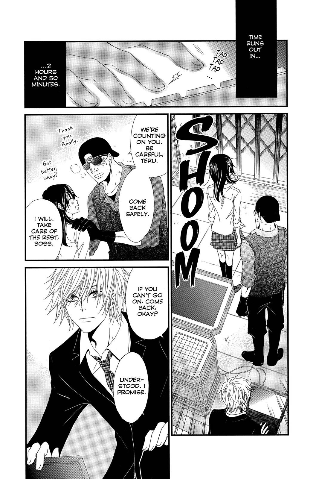 Read Dengeki Daisy EN Manga Online