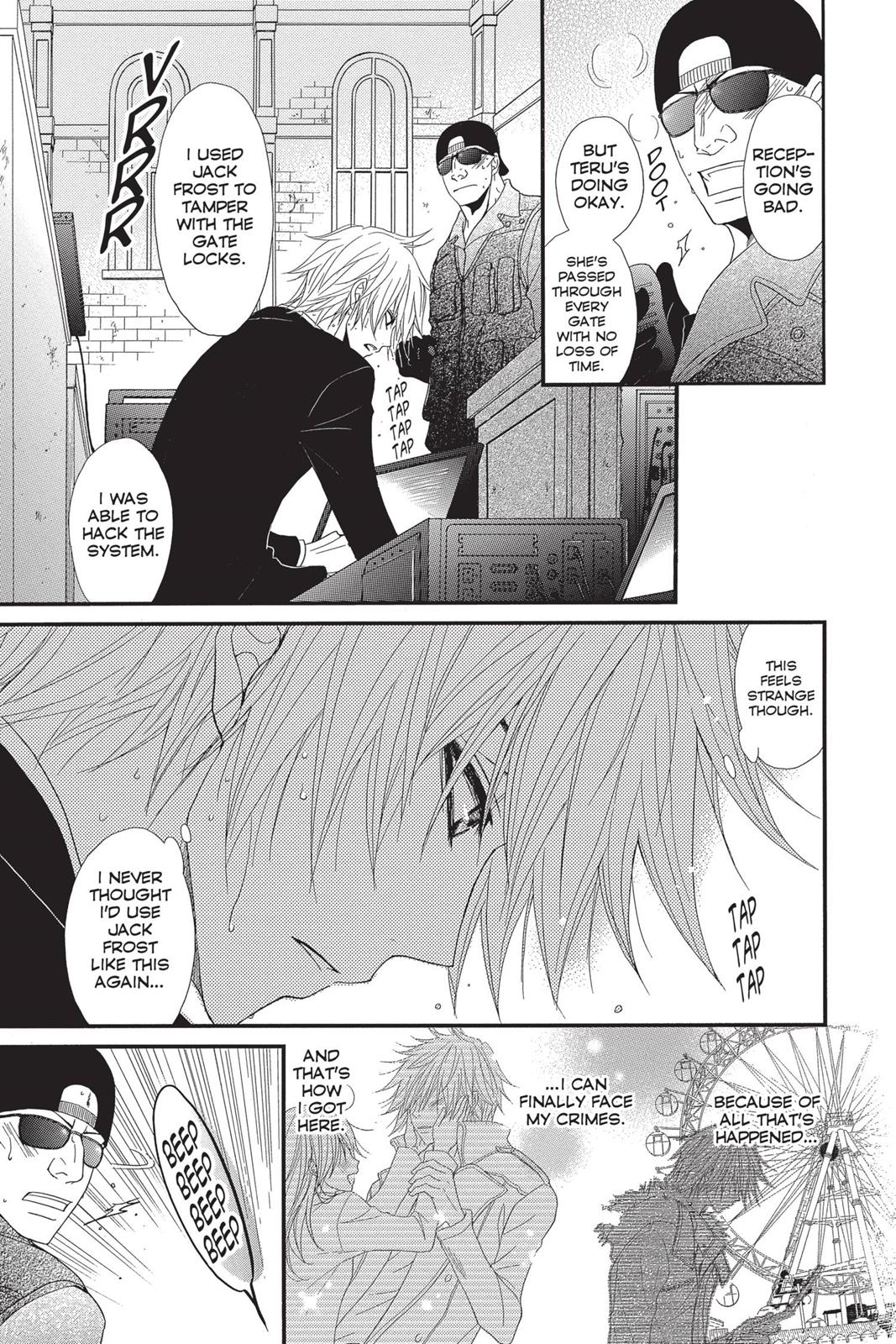 Read Dengeki Daisy EN Manga Online