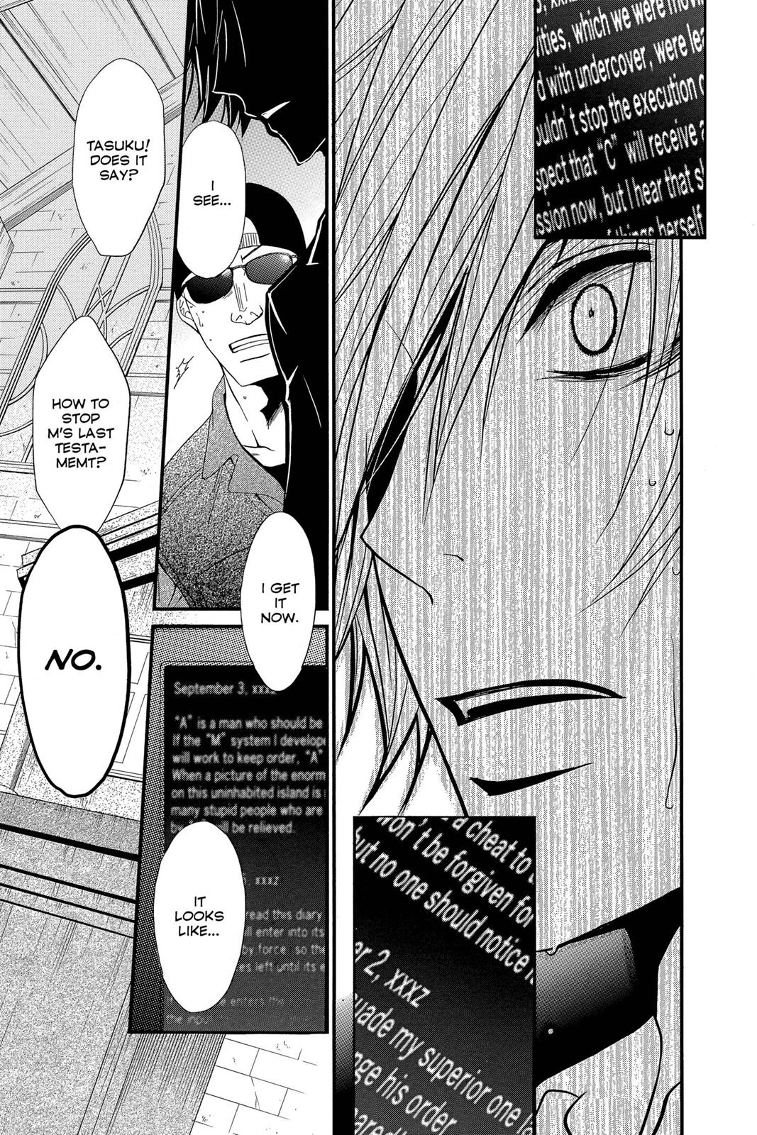 Read Dengeki Daisy EN Manga Online