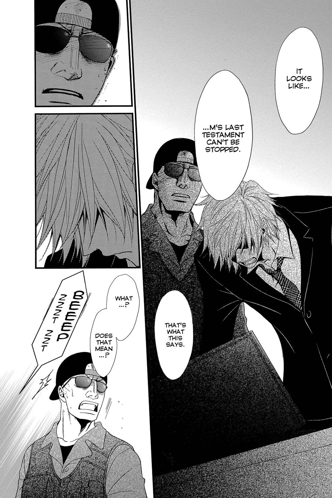 Read Dengeki Daisy EN Manga Online