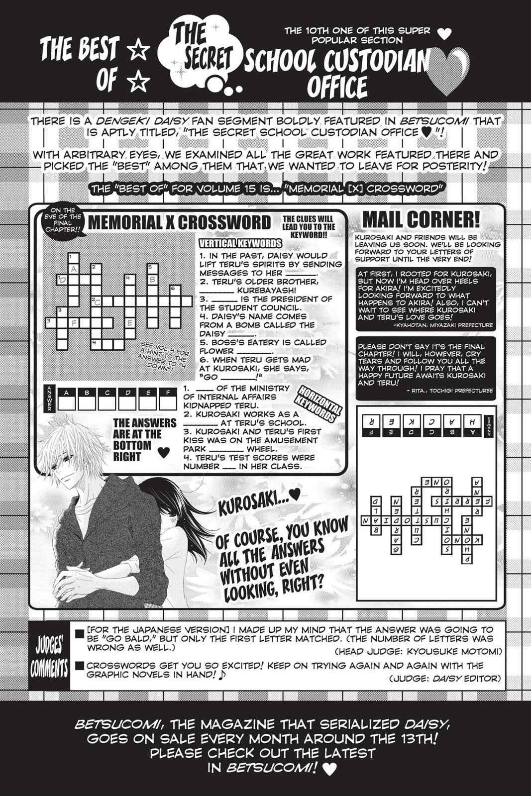 Read Dengeki Daisy EN Manga Online