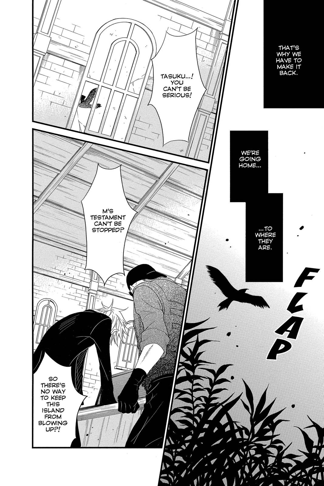 Read Dengeki Daisy EN Manga Online