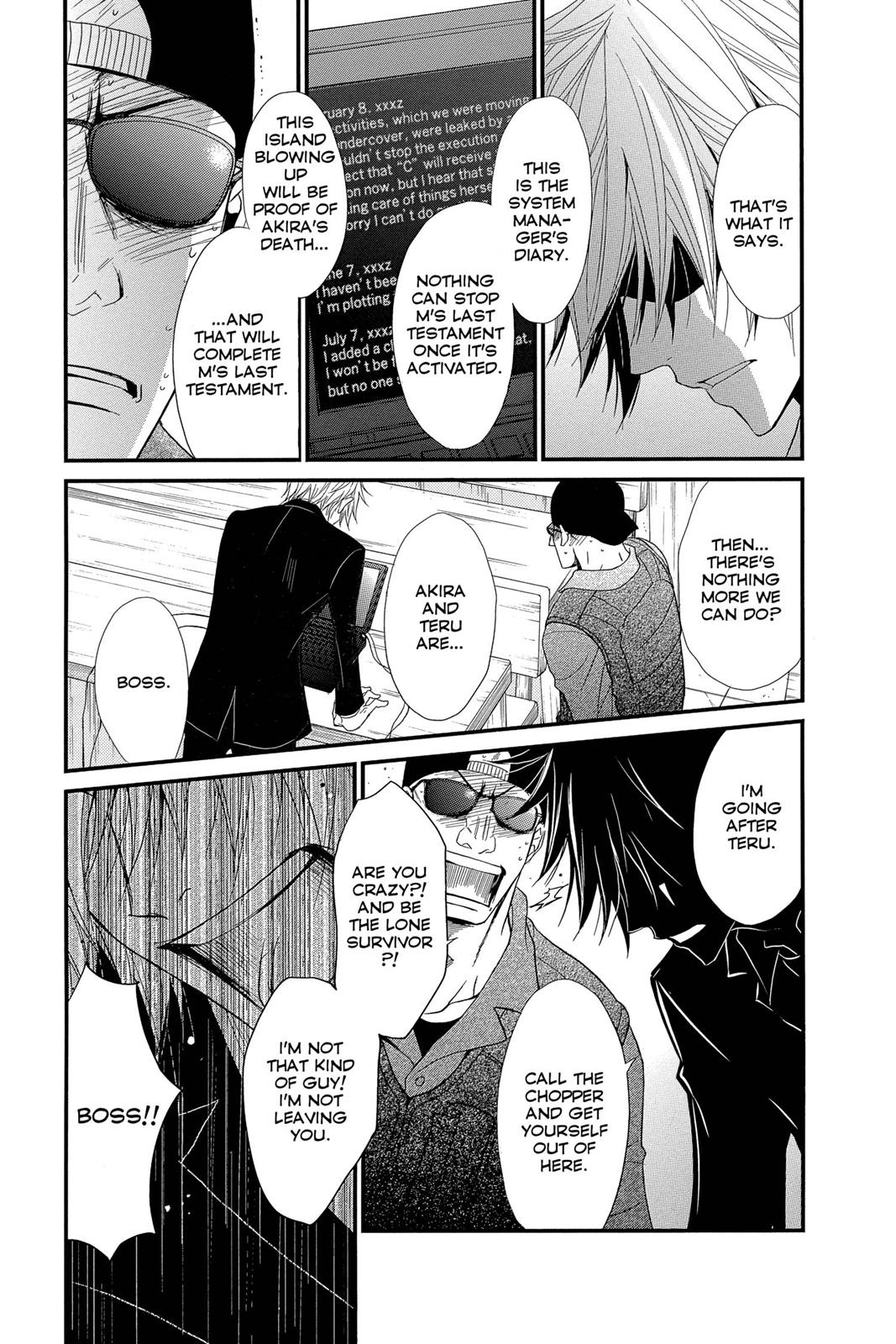 Read Dengeki Daisy EN Manga Online