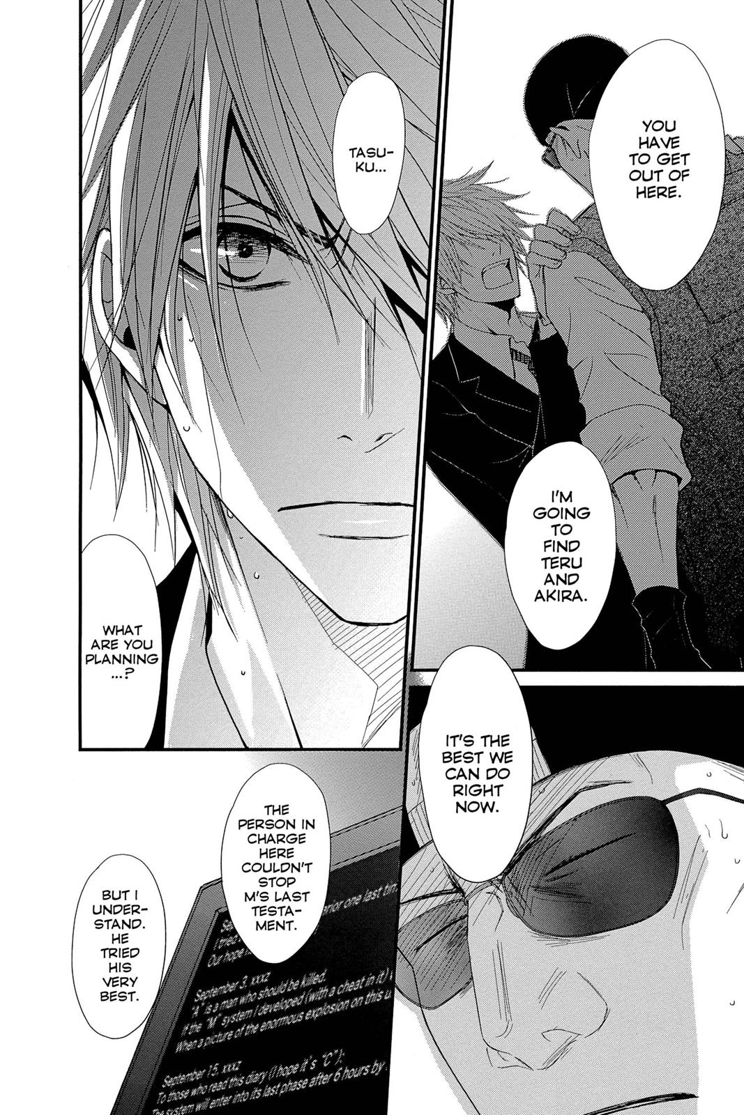 Read Dengeki Daisy EN Manga Online