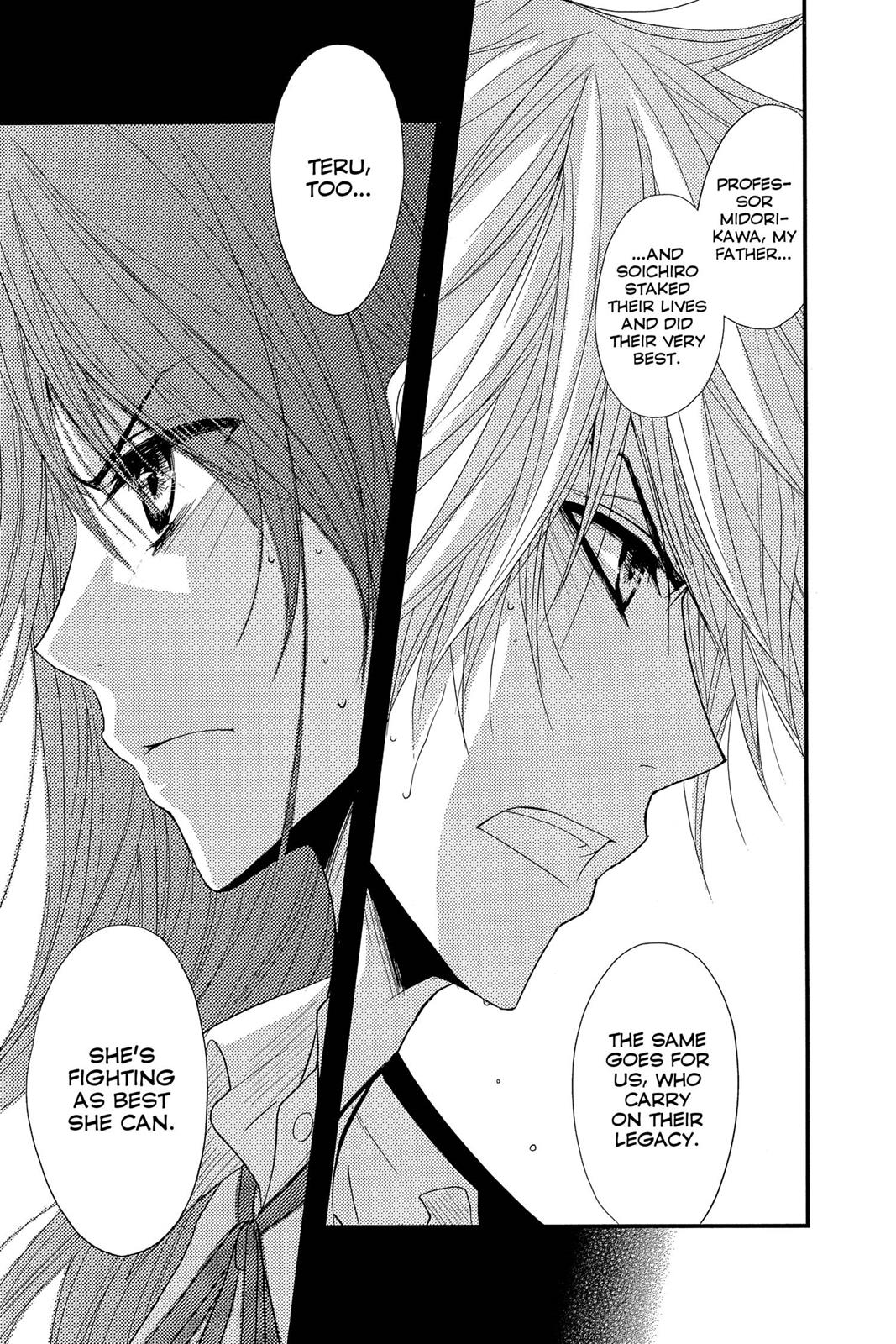 Read Dengeki Daisy EN Manga Online