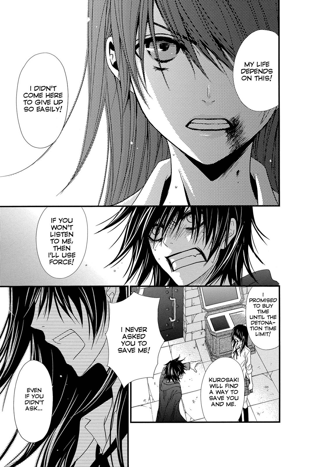 Read Dengeki Daisy EN Manga Online