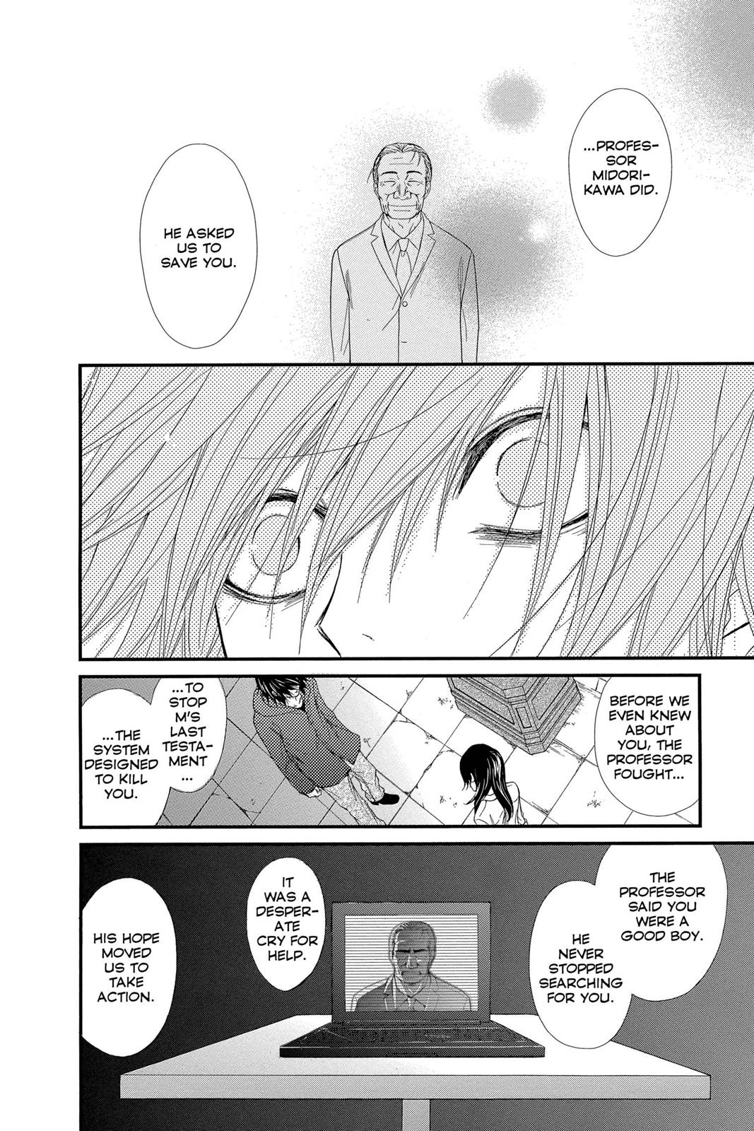 Read Dengeki Daisy EN Manga Online