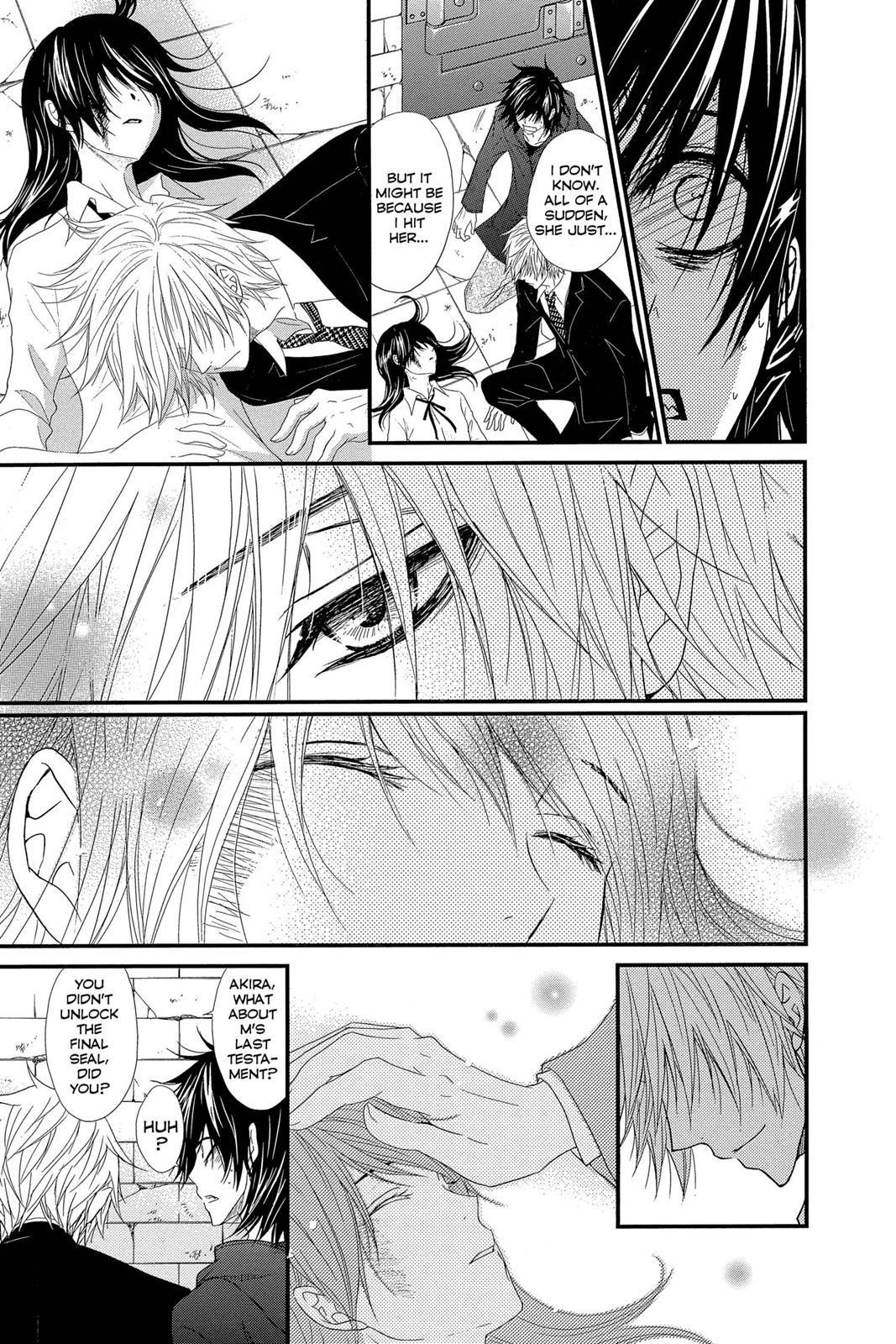 Read Dengeki Daisy EN Manga Online