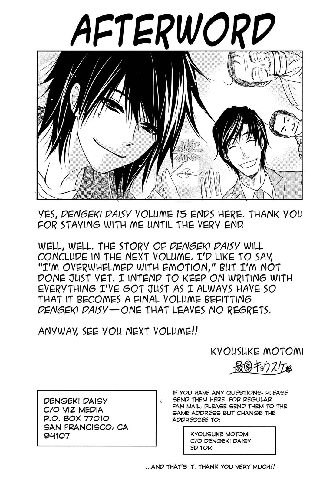 Read Dengeki Daisy EN Manga Online