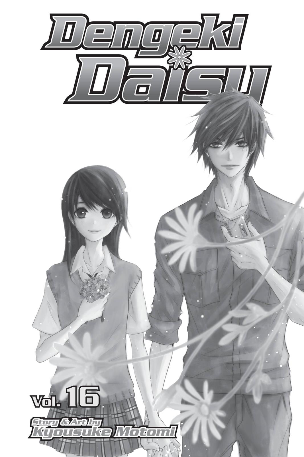 Read Dengeki Daisy EN Manga Online