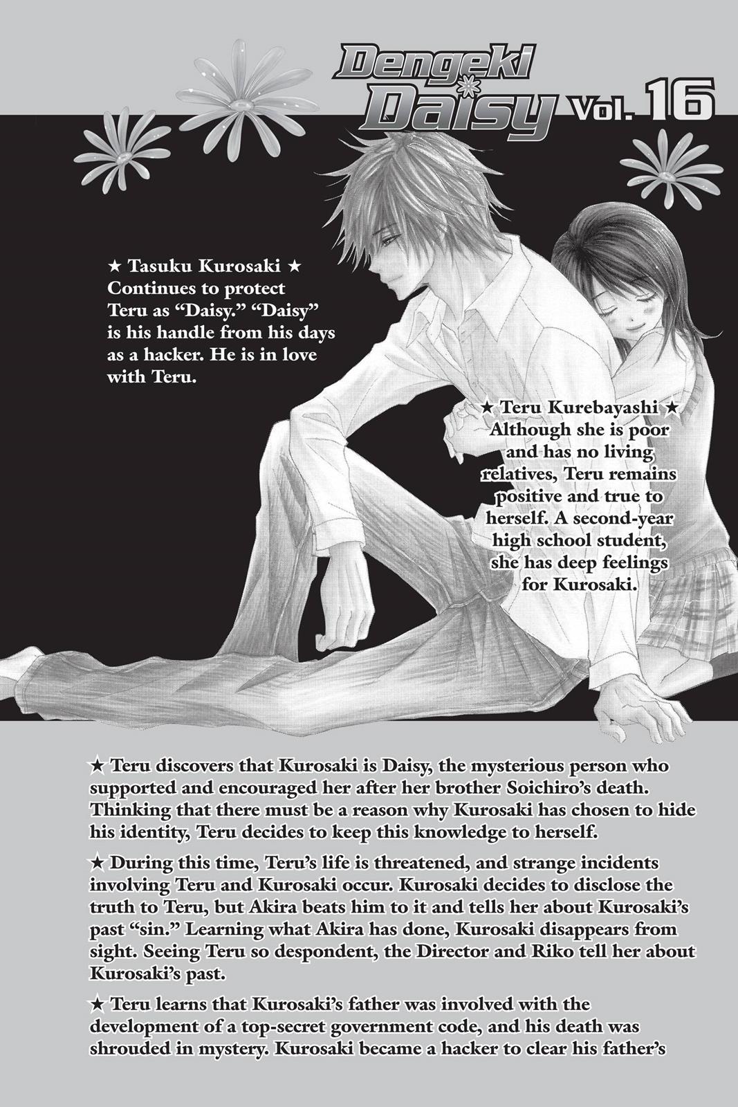 Read Dengeki Daisy EN Manga Online