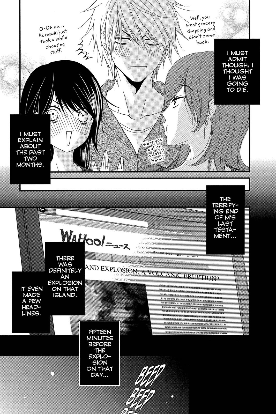 Read Dengeki Daisy EN Manga Online