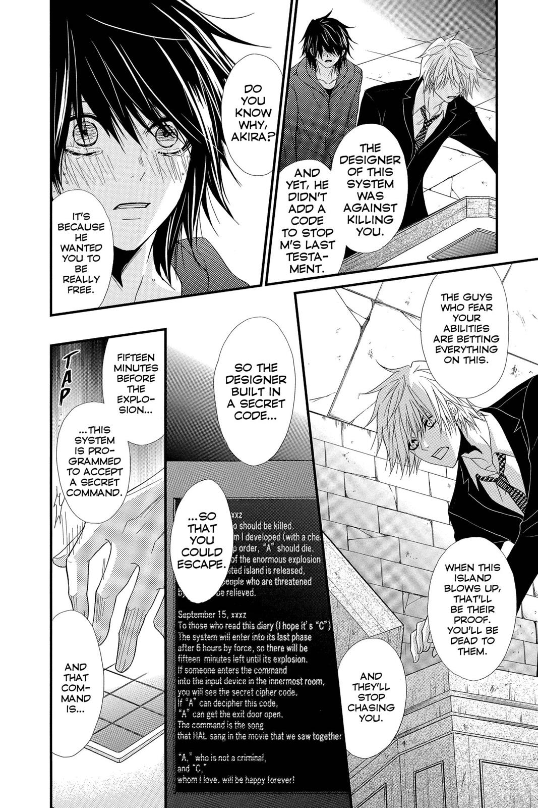 Read Dengeki Daisy EN Manga Online