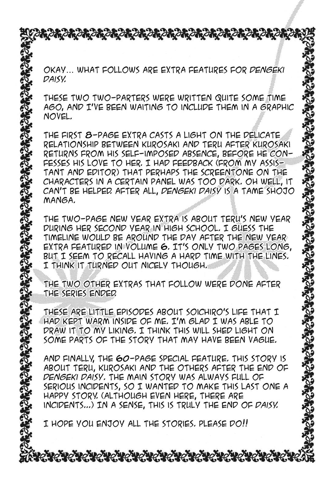 Read Dengeki Daisy EN Manga Online