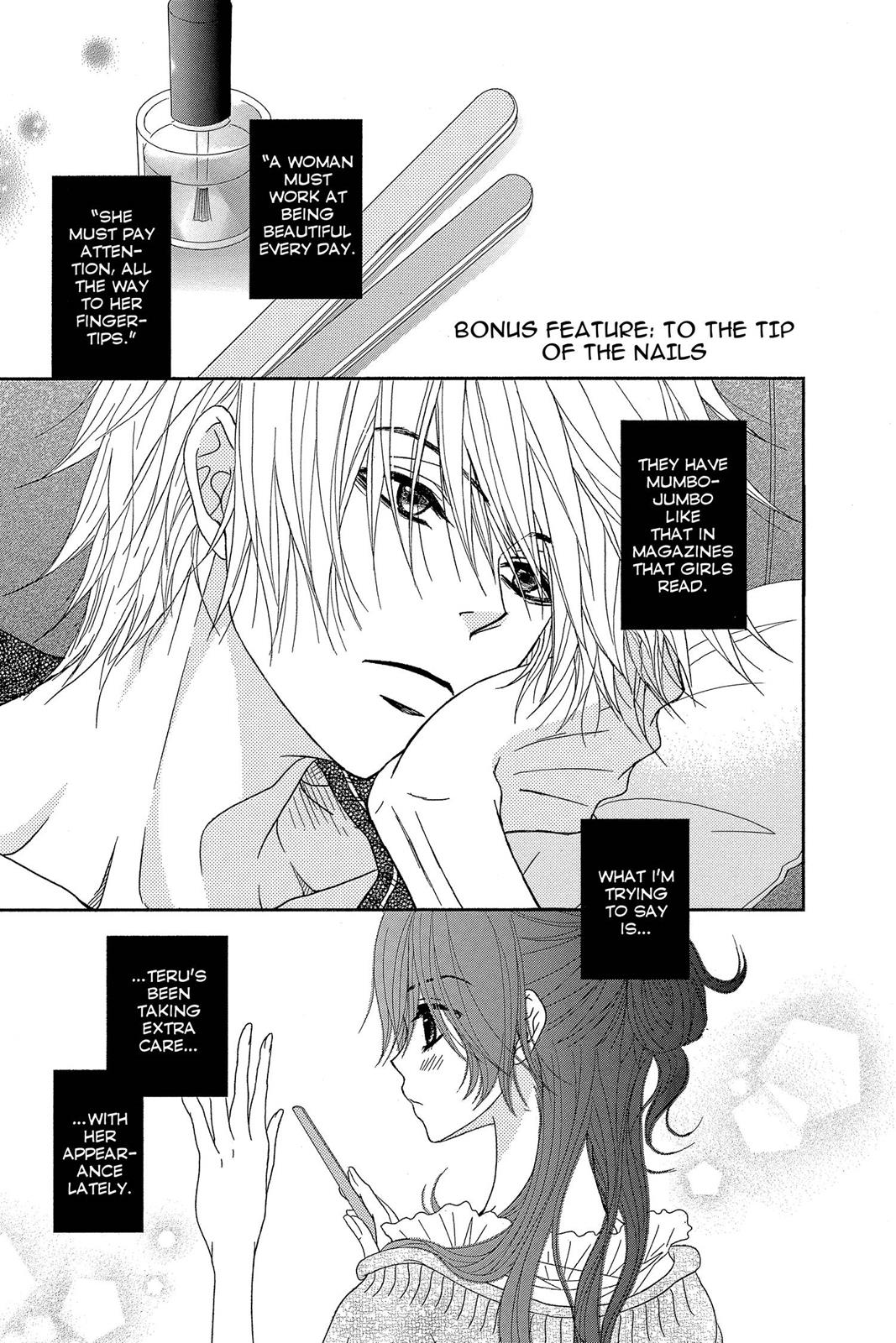 Read Dengeki Daisy EN Manga Online