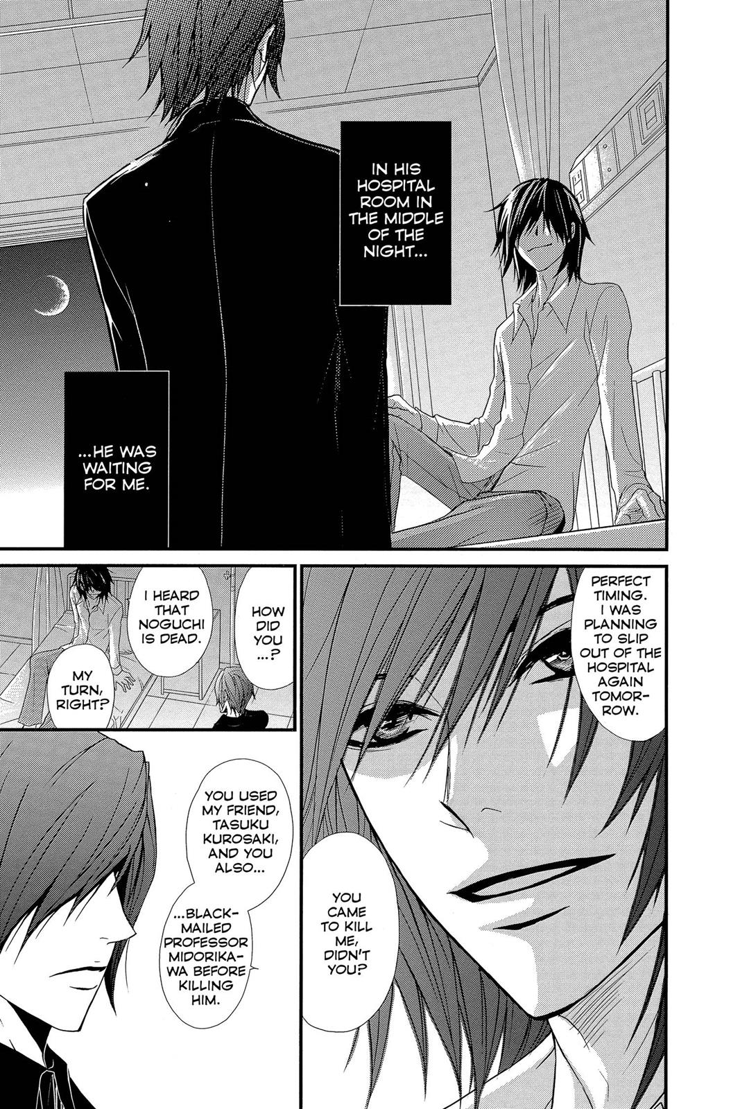 Read Dengeki Daisy EN Manga Online