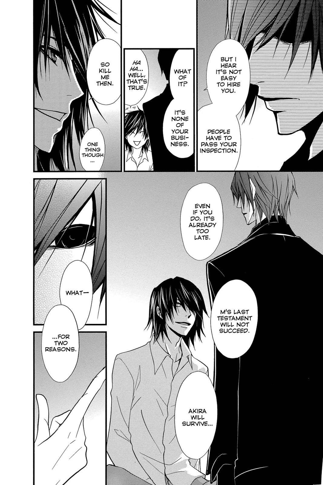 Read Dengeki Daisy EN Manga Online