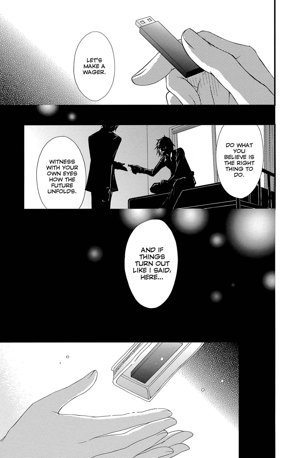 Read Dengeki Daisy EN Manga Online