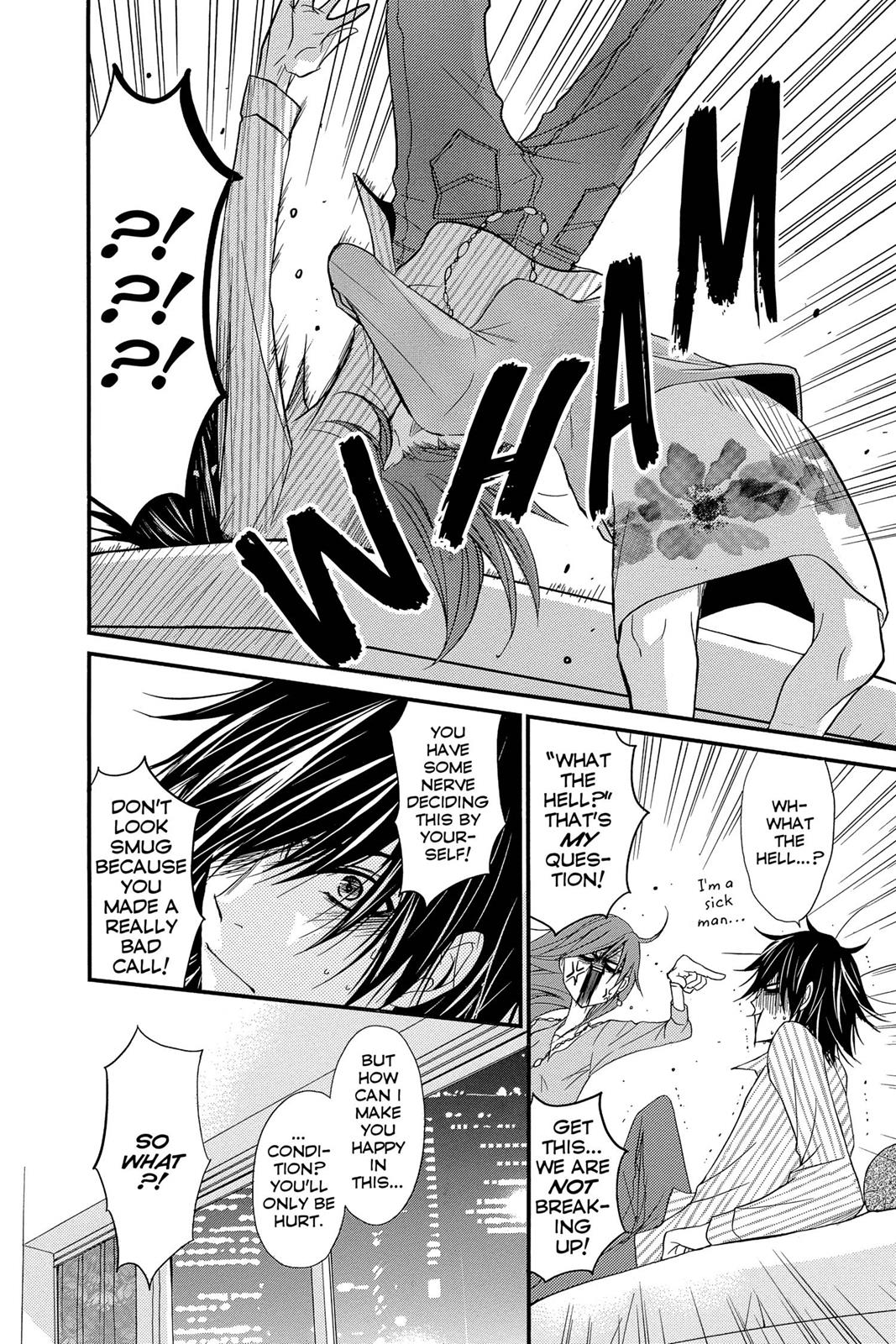 Read Dengeki Daisy EN Manga Online