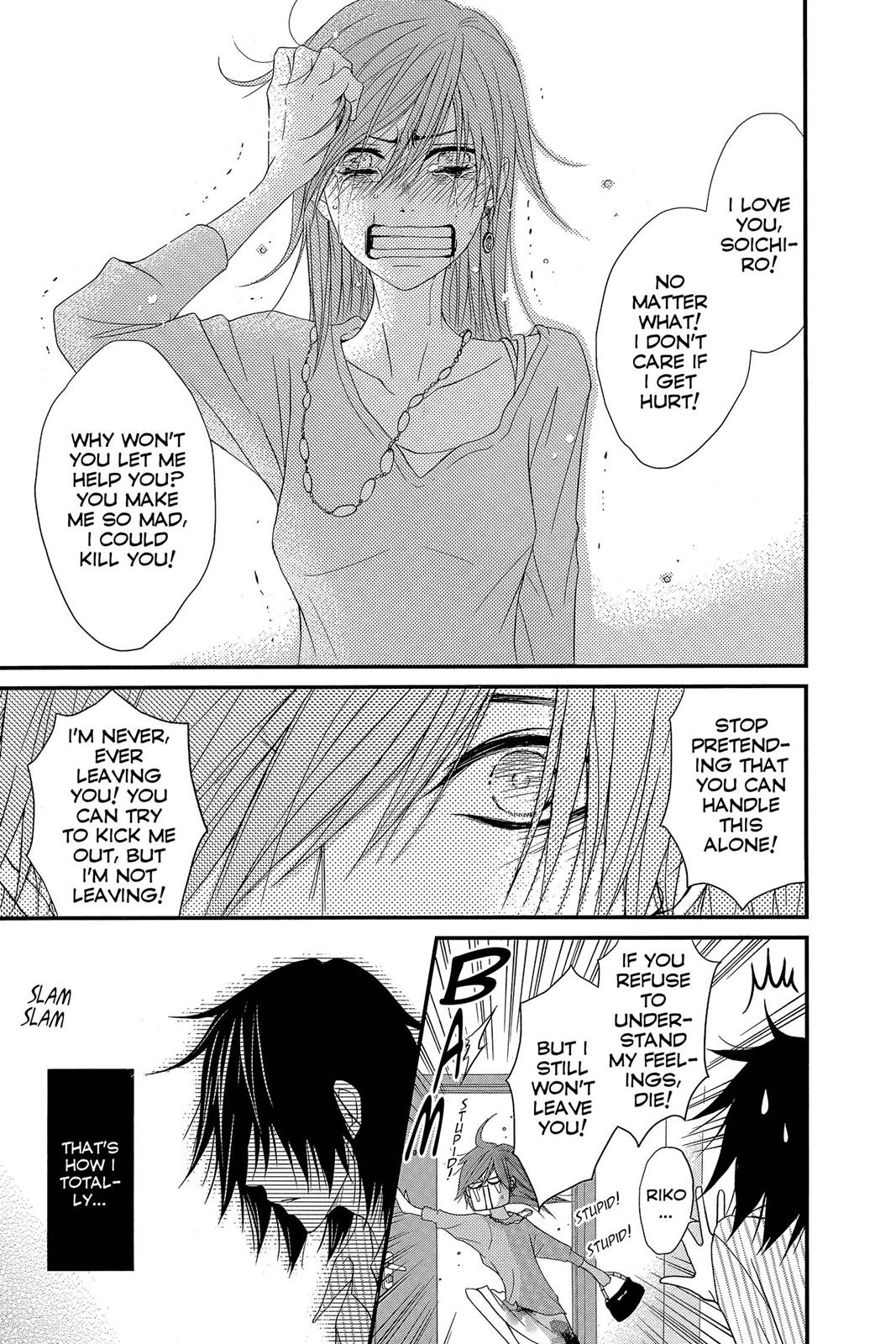 Read Dengeki Daisy EN Manga Online