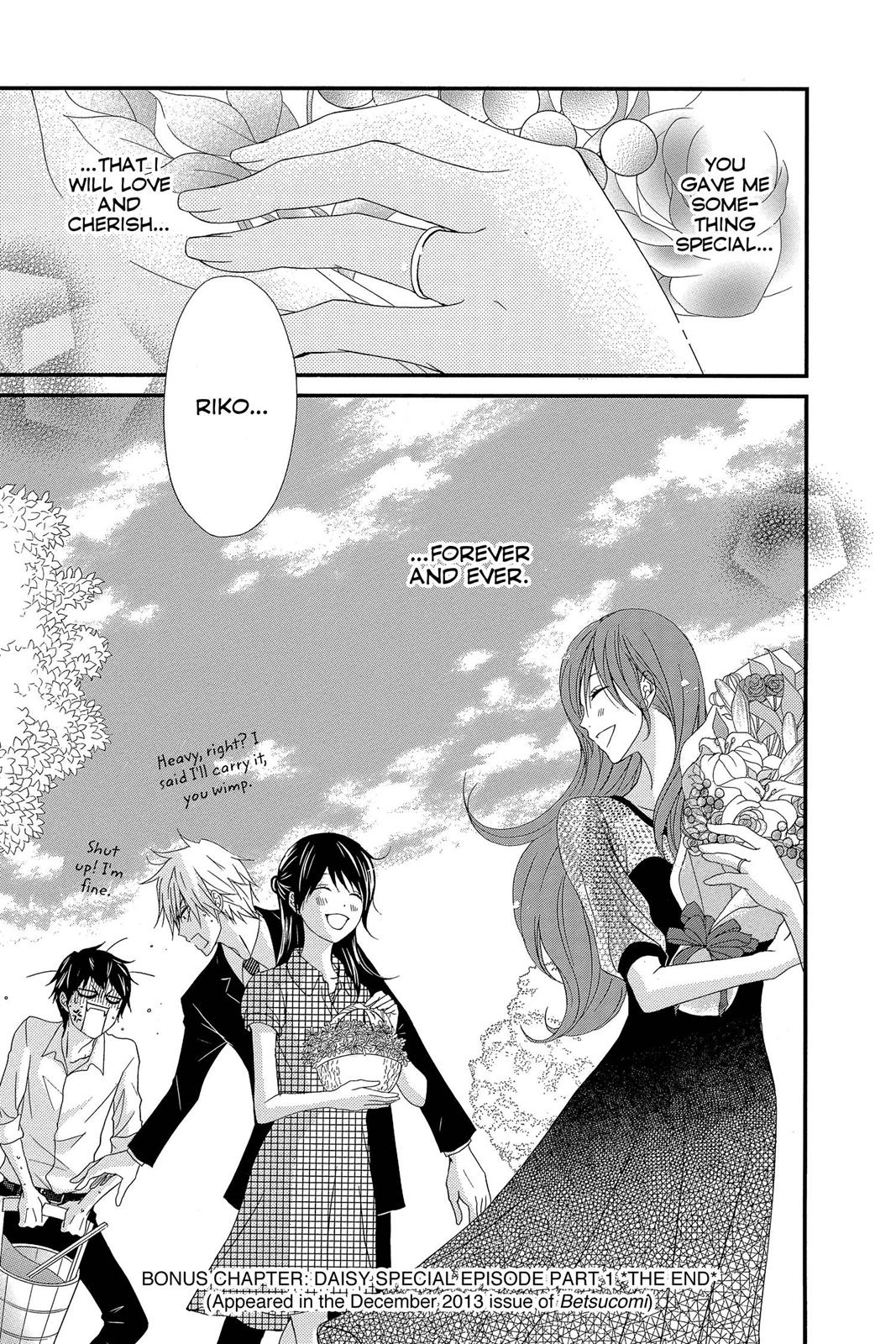 Read Dengeki Daisy EN Manga Online