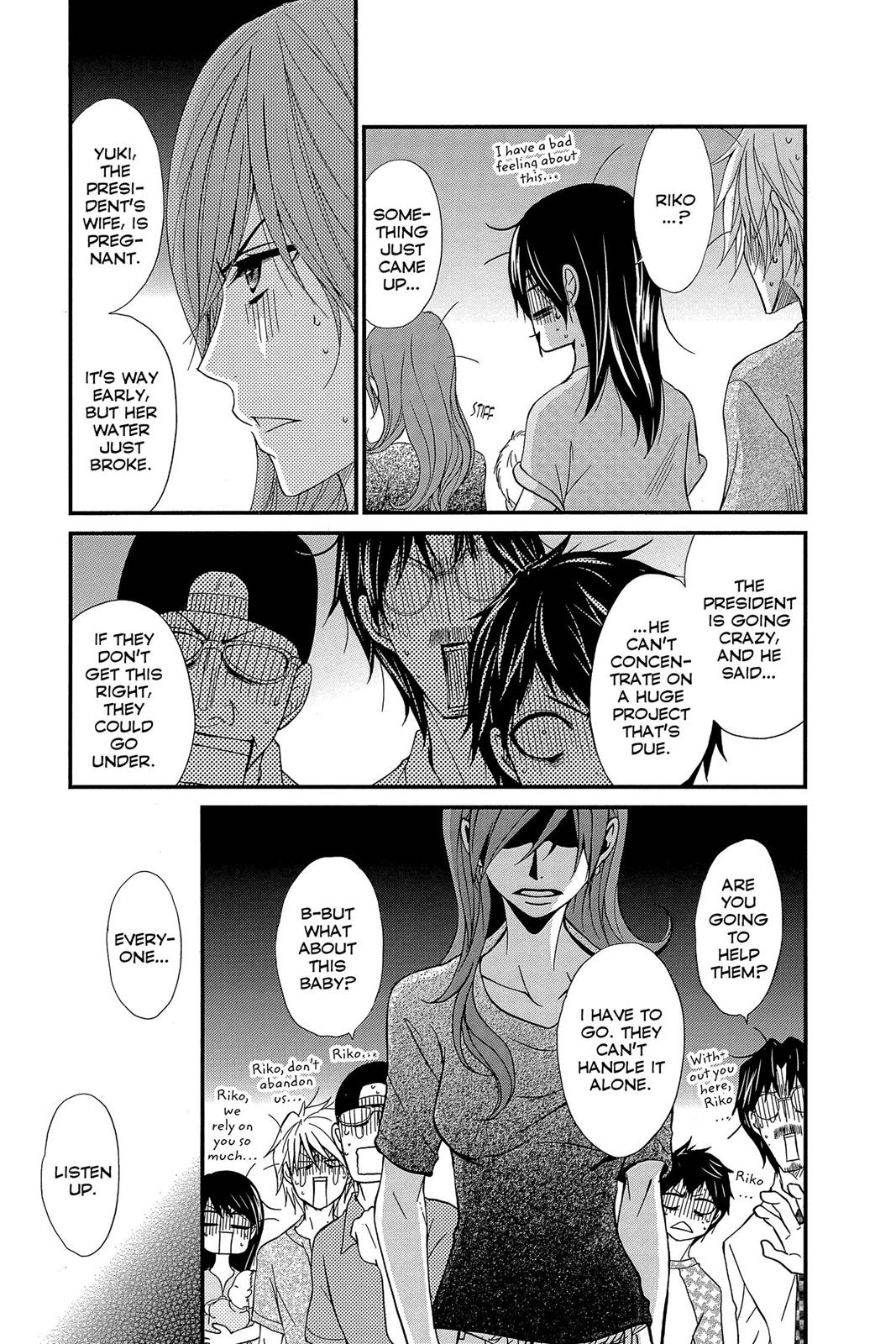 Read Dengeki Daisy EN Manga Online