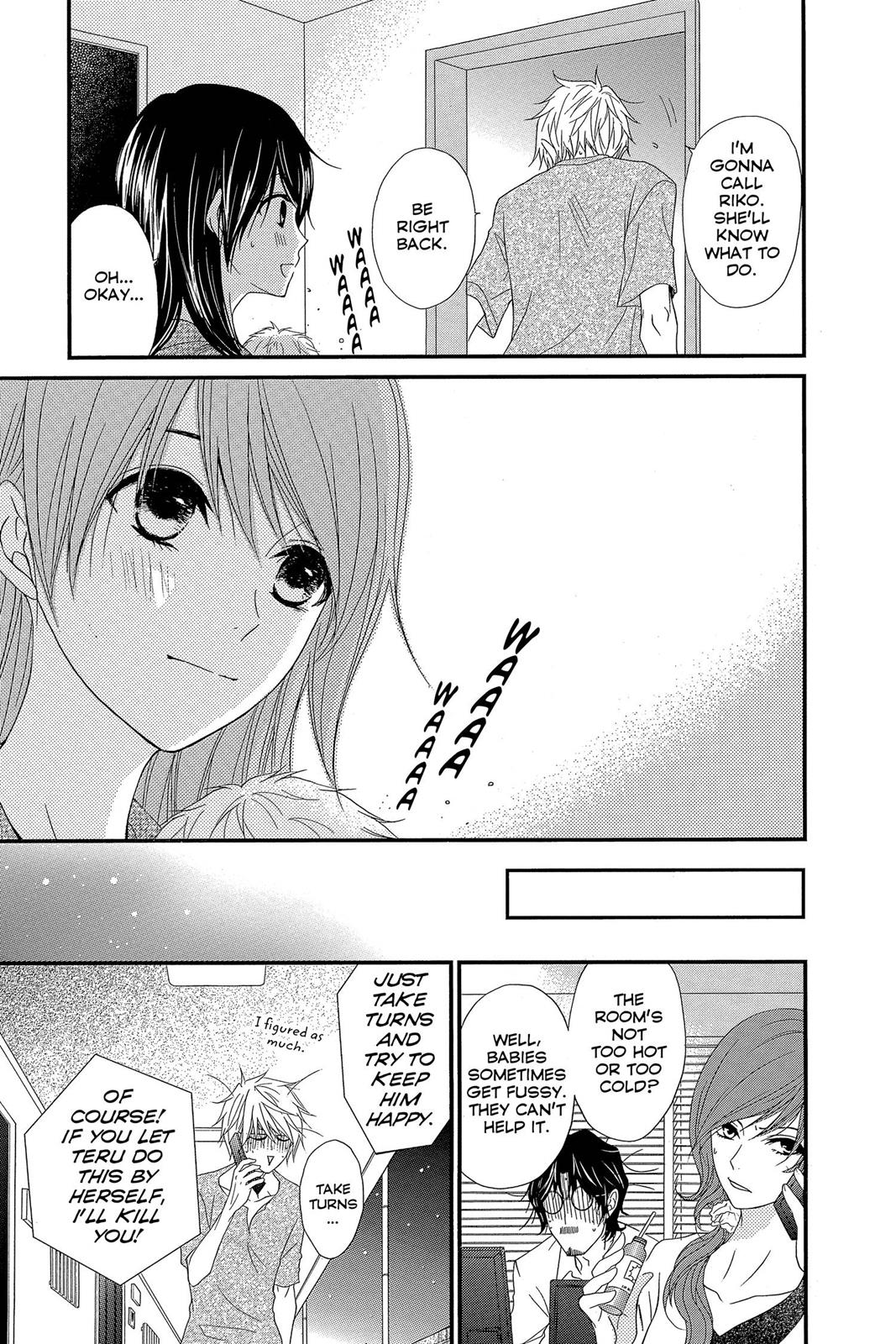 Read Dengeki Daisy EN Manga Online