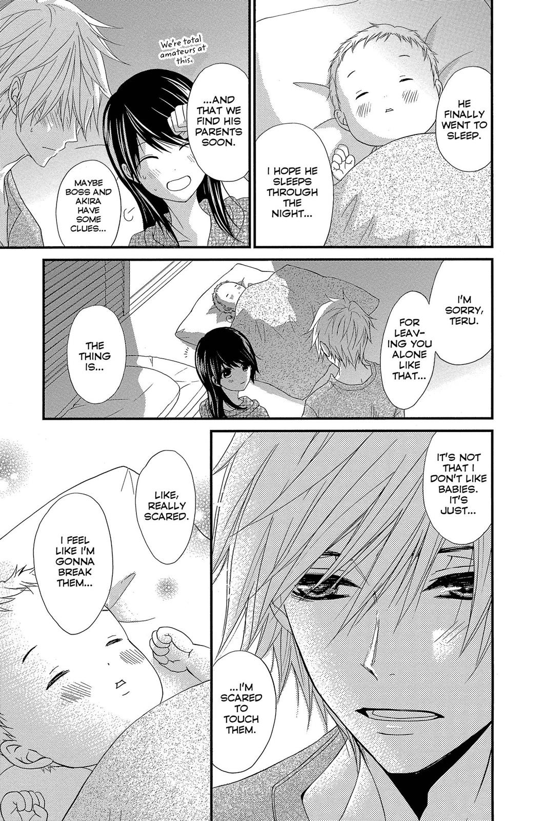 Read Dengeki Daisy EN Manga Online