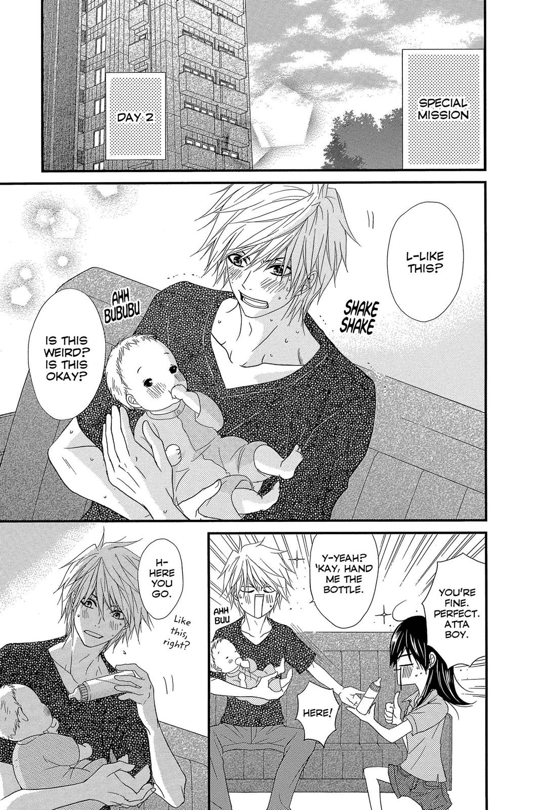 Read Dengeki Daisy EN Manga Online